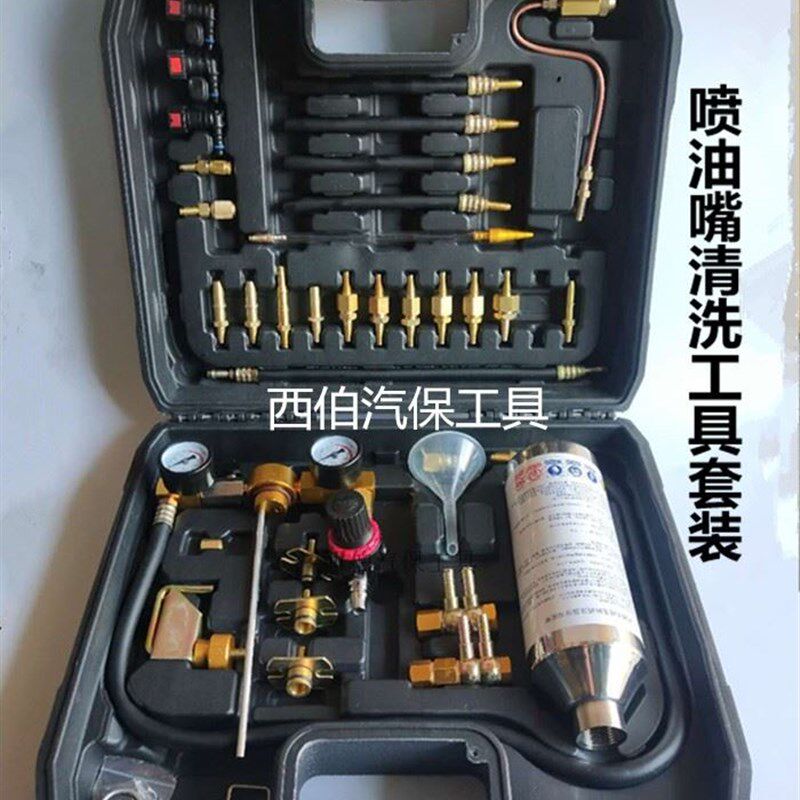 速发汽车燃油气拆清洗机剂吊瓶油设路备积碳工具喷油嘴节免门进气