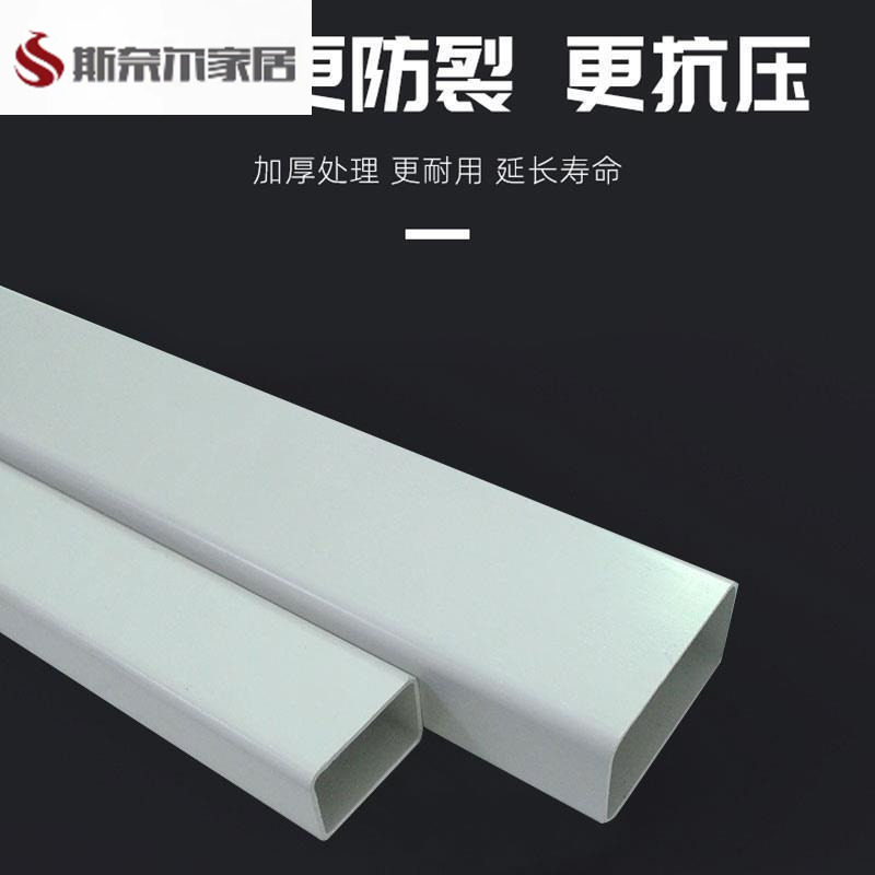 速发檐沟屋檐管材长方形PVC植形管方种矩落水管养殖排水pvc管矩形