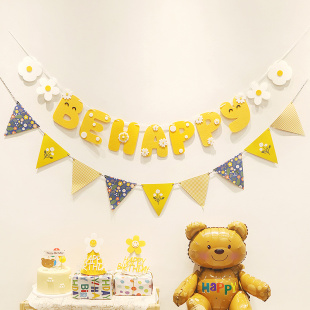 速发生拉日旗派对装 饰场景扮置 布用品儿童宝宝周岁背景墙道具装