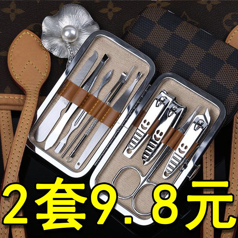 速发指甲刀指甲钳耳套修甲修脚套装不锈钢指甲剪死皮剪粉刺针挖装
