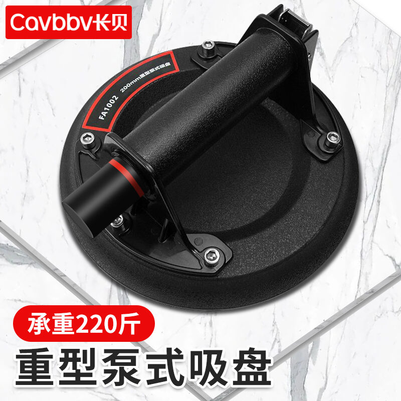 速发长贝气泵吸理强砖抽气真空吸盘大板玻璃地力大盘石瓷砖吸盘器