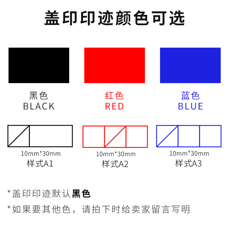速发计分格印章小学生成绩评分格印章日期神器小学数学语文盖章批