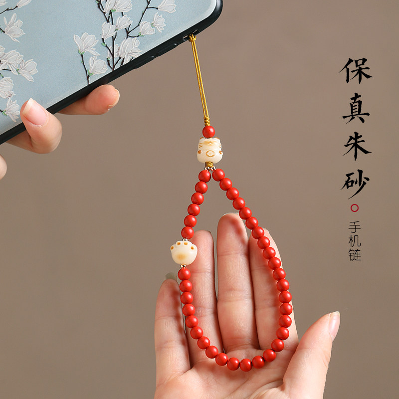 速发朱护手机链挂饰精爪手机壳挂绳手腕带挂件男猫致可爱吊坠砂身