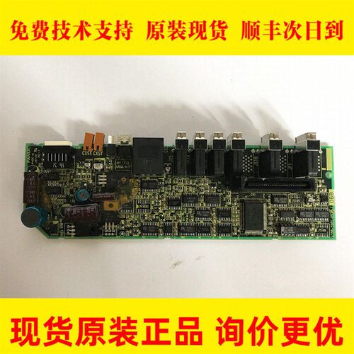 速发可维修A20B-2001-02 FAUC发那科伺服驱动器侧板测试完好现