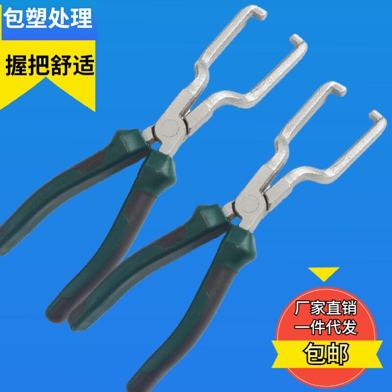 现货油管钳汽车燃油l管拆卸钳 油管接头卡钳 汽油管拆卸滤清器专