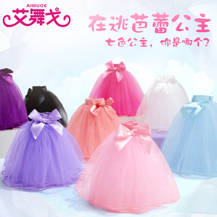 速发儿童芭舞蕾半童练功服跳舞裙子蓬蓬小短裙舞蹈服纱裙白色裙身