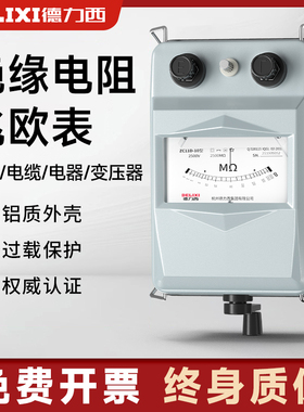 速发德力5摇表西00v兆欧0zc25电工绝缘测试仪1000v铝壳手摇250表v