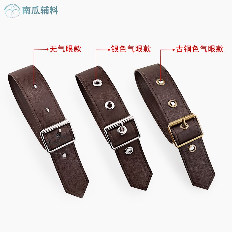速发软皮走线袖口束带扣机车领口带服装装饰皮扣羊羔绒pu皮皮草调