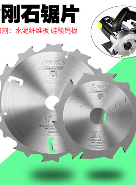 速发金刚石锯片水泥纤维钙火板硅酸防板云石47p1012寸8cd刀头