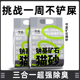 速发钠基矿石猫砂10斤低膨矿土活性炭除臭吸水结团矿石尘润砂猫砂