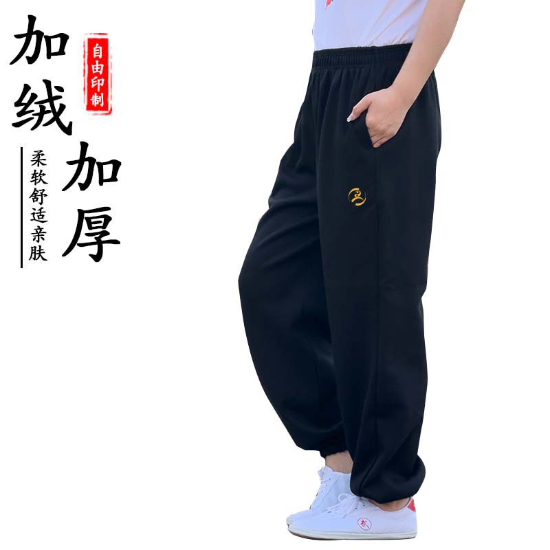 速发中冬加绒加厚太极裤训练裤男武术裤练功拳裤秋子国风灯笼裤