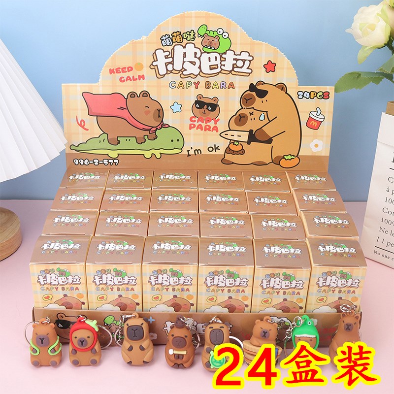 速发开礼礼物卡片巴生挂件扣奖励学拉奖品儿童小学品