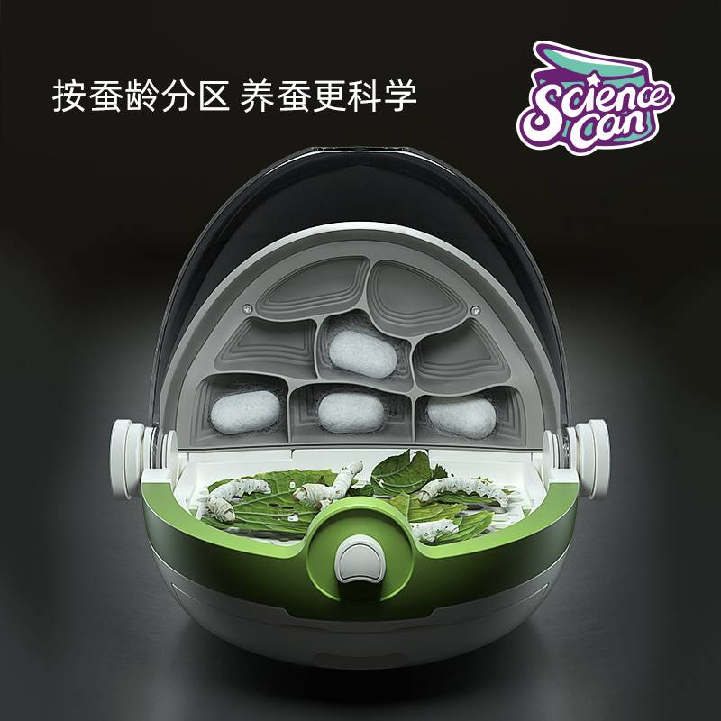 速发蚕宝宝太空舱饲养盒房子别墅观察养育仓套装学生养蚕全套工具