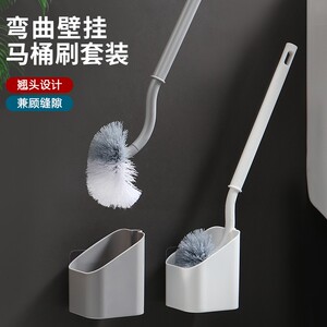 速发优思居桶意弯曲长柄马刷创家用卫生间洗厕所刷子挂墙式坐便清