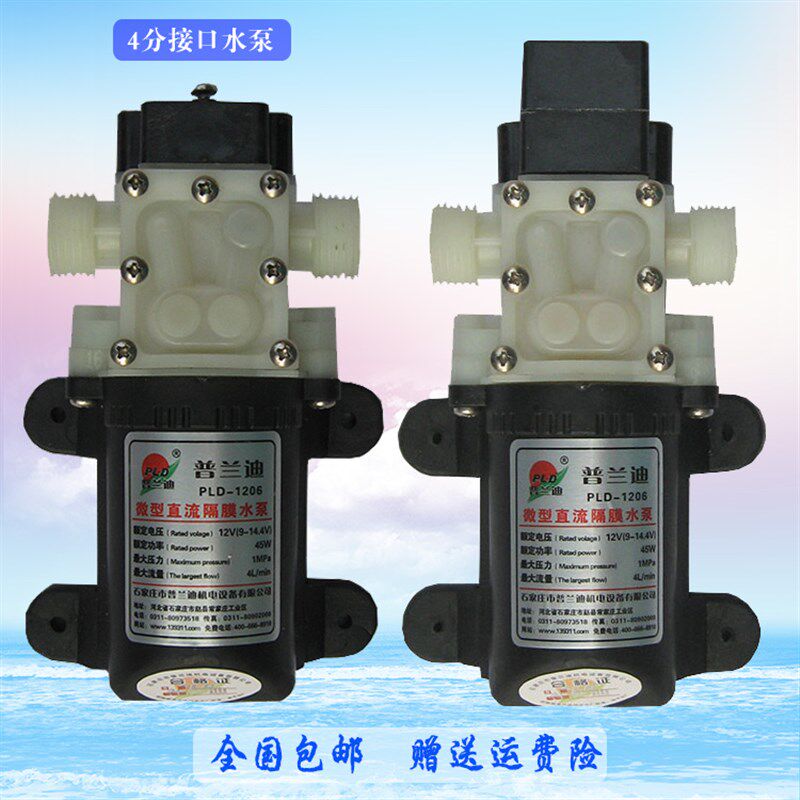 速发家用自吸小水泵净水压机水纯增器泵12V压力开关抽吸水加压泵