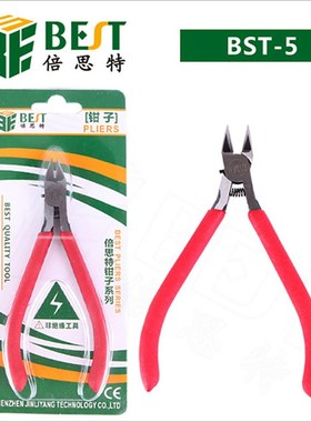 速发特料EST-5钳子材口钳特殊合金钢S58C水B剪钳斜口剪钳