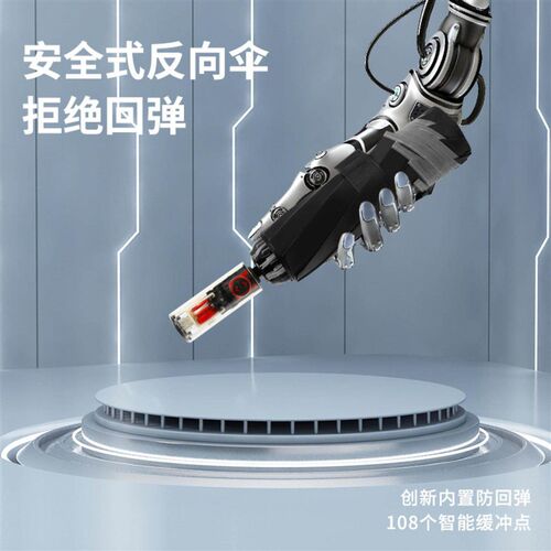 速发十骨雨伞防回弹机械自动反向太伞晴雨两用双人防晒折叠遮广告
