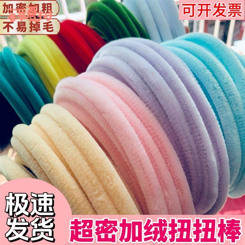 速发10m1超密毛根条扭扭棒益智手发古风发簪花材料包工夹配件m米