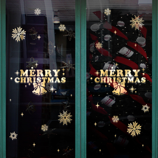 速发圣诞铃铛玻璃贴扮商场气氛布置装 用品节日 纸贴画橱窗门贴饰装