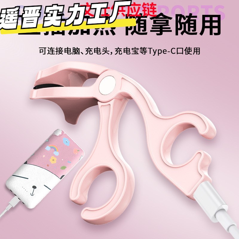 速发电范广口美热睫毛夹一夹自然卷翘定型迷你便携级新手升式2代