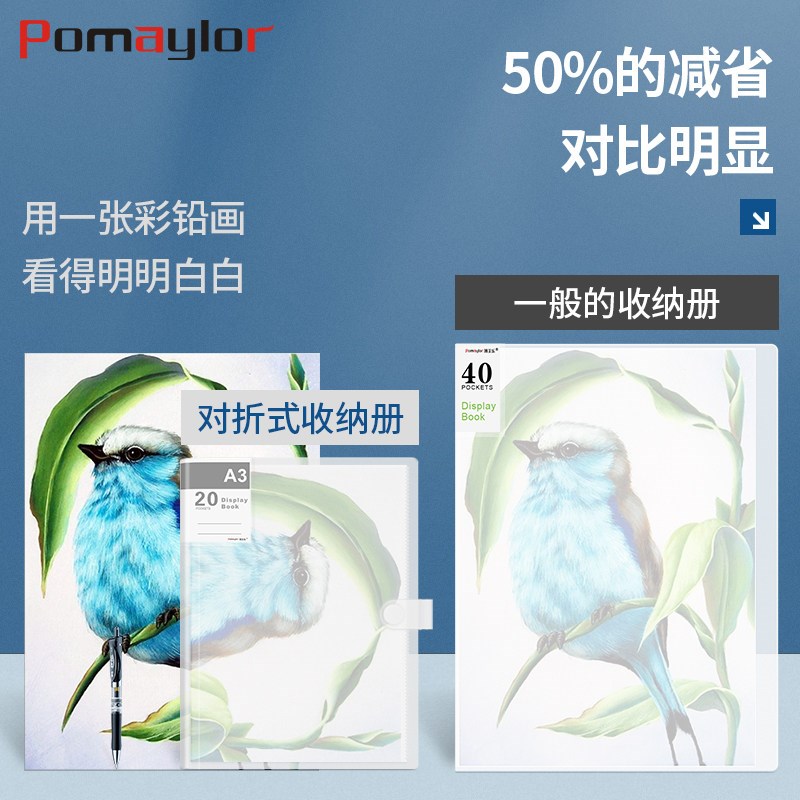 速发A2文件夹资料册4K儿童画册收纳册a画夹作品集奖状收集册8K收