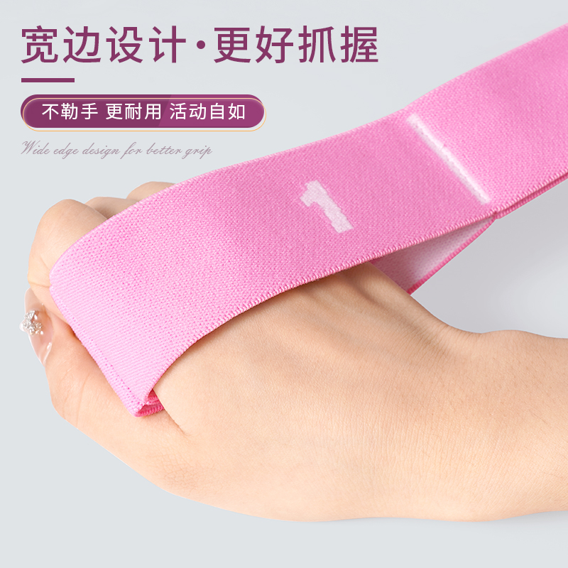 速发芭蕾伸展拉力带拉丁弹力带儿童拉筋舞蹈拉伸训练压脚背