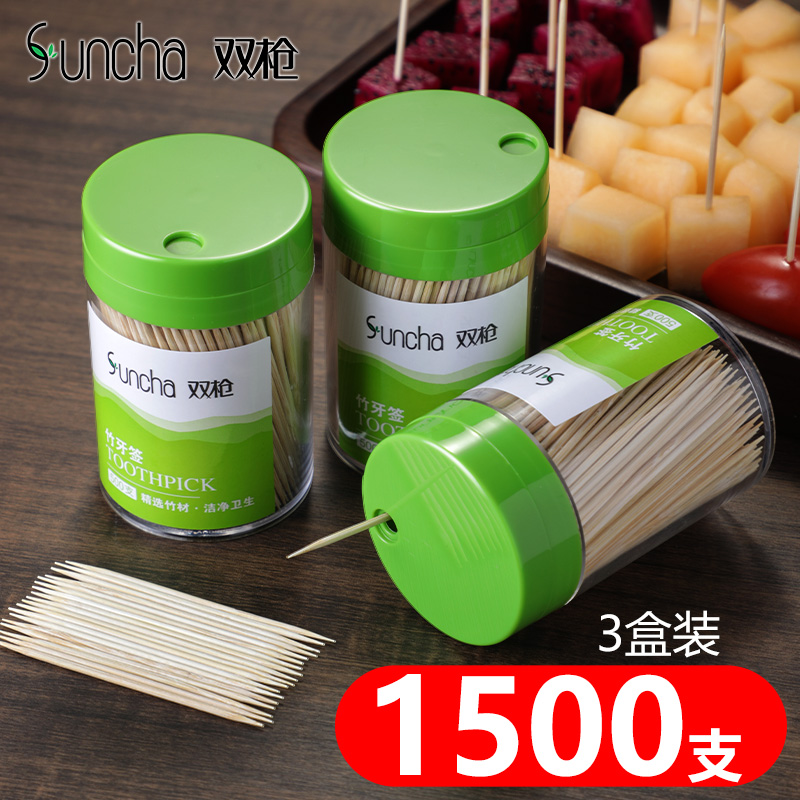 速发双枪双头环保竹便1盒装家用酒店一次性签500支装牙携式超细竹