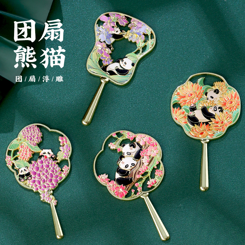 速发成都大熊猫基地冰箱贴博京故宫文省西安重庆新疆湖北创北物馆