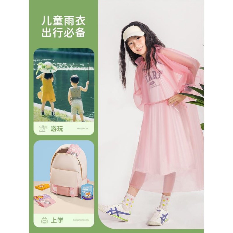 速发三亚外出户外出游一次性儿童雨衣便携式旅行用品短期旅游神器