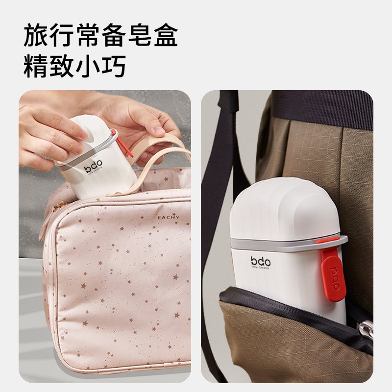 速发#游皂盒旅扣便携出差旅香香皂收纳盒子带盖密封沥子母行肥皂
