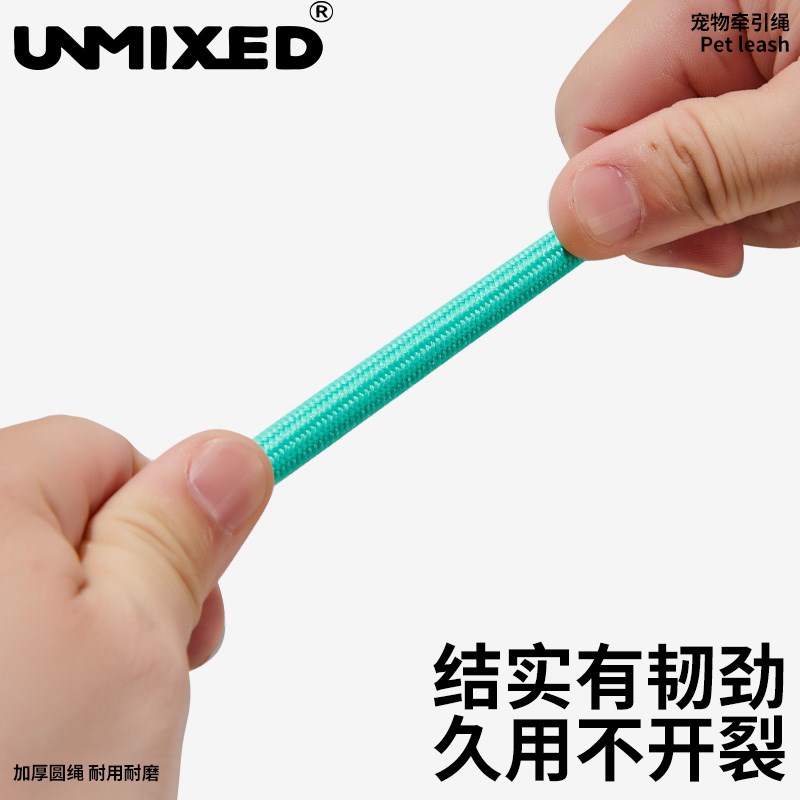 速发UMIXED单独绳大中小型犬泰迪柯基金毛通用狗链遛狗绳