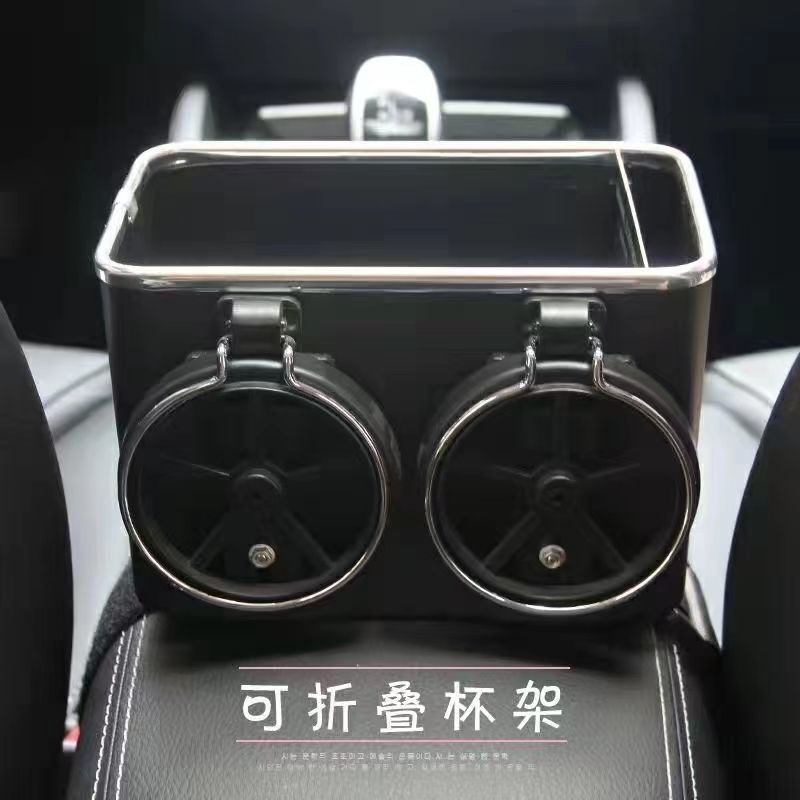 速发车载多功能收纳巾车载纸盒扶纸盒车内杯架纸巾盒汽车抽手箱收