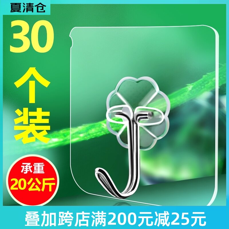 速发挂勾强力粘胶墙壁挂盘上承重吸墙无痕钉架厨房免打孔钩子粘贴