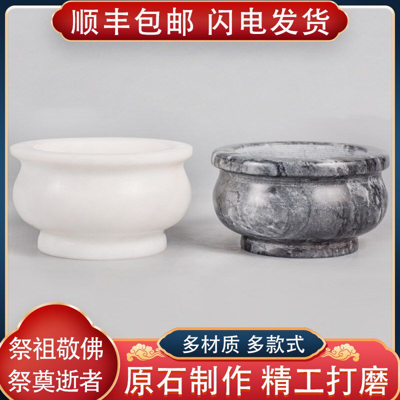 速发供插祭祀烧香家用墓地用品摆件香上玉石奉香炉坟供祖陪葬下葬