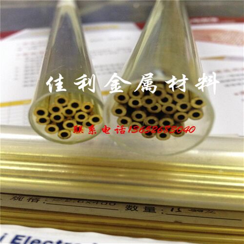 现货速发H62铜管 黄铜管 毛细管 外径1 2  4 5 6 7 8  10mm壁厚0.