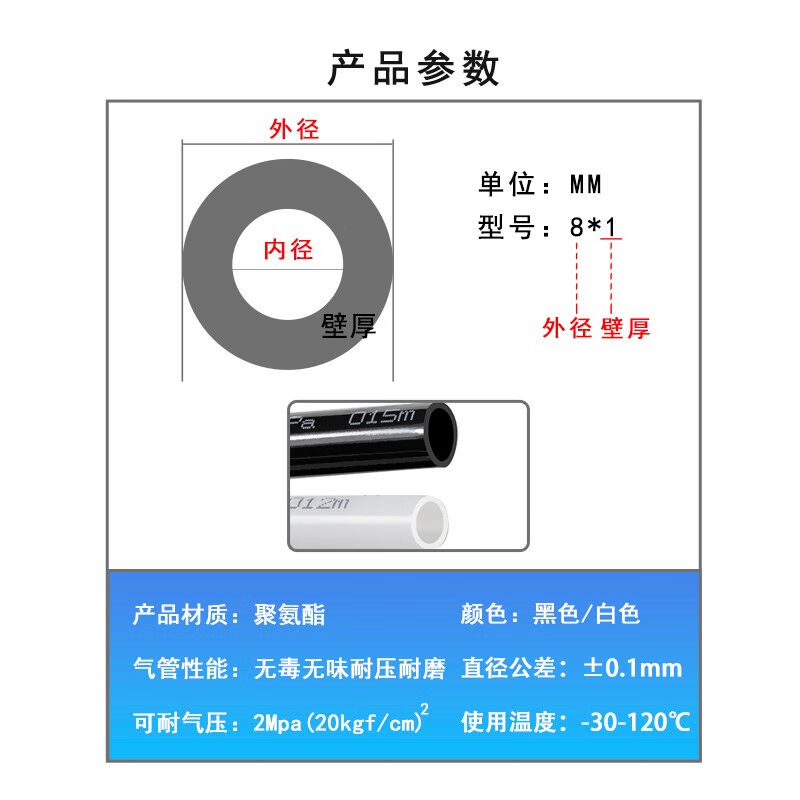 速发PA尼龙气管油管软硬管耐高压耐高温耐腐蚀尼龙管子耐压20Kg