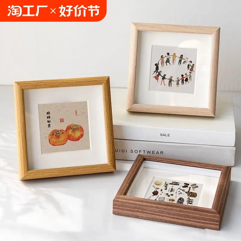 速发相框画空摆你迷台正方形画框4寸框架照片墙油中棒装裱边框