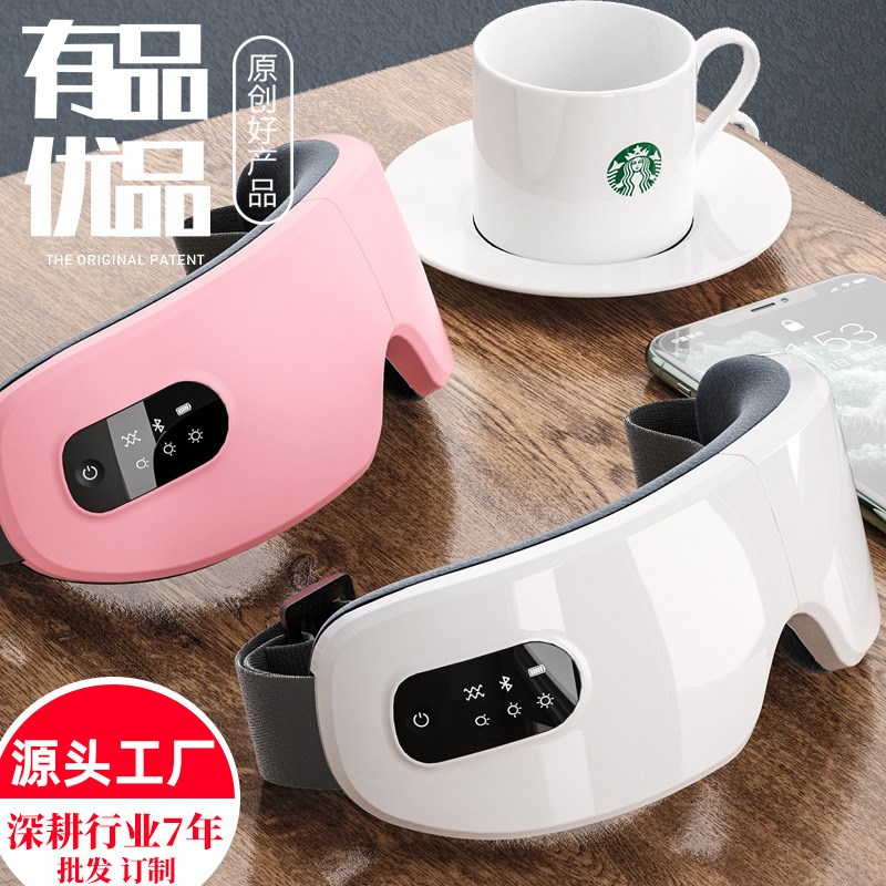 速发厂家直销无线仪牙护眼蓝舒缓疲劳眼睛震伴眼部动手礼