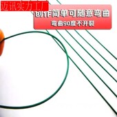 速发丝扭子花杆绿花勾花铁花扭网花干花钩针毛线包胶铁签棒假花枝