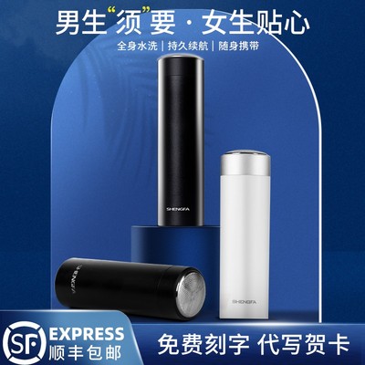速发男士生日礼物男生送男友朋友实用的送爸爸老公高级感特别走心