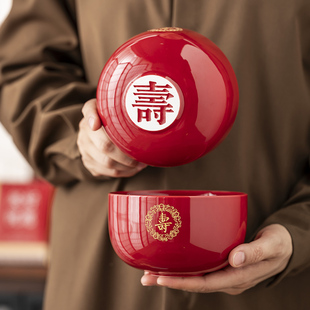 速发70岁8伴岁0岁百岁寿碗人日老生寿辰寿宴答谢回礼送寿星0手礼