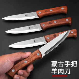 速发蒙古手把肉专用刀手扒肉小刀藏加剔骨吃肉刀餐刀族厚瓜烤刀烧