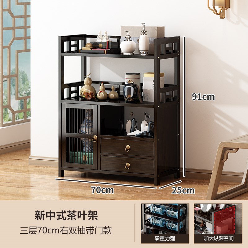 速发博古架中式置物架多功能茶柜架家用多层储物架茶书玄关多宝阁
