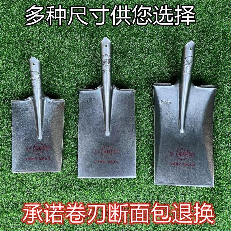 速发平头锹全钢淬火农用钢锹直锹挖树铁锹锰钢齐头长方锹平头铁锹