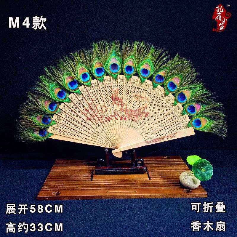 速发xyt孔雀羽毛扇子折叠扇工艺扇装饰扇镂空折扇香木扇送客户老