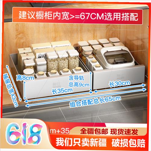 速发新新疆厨房碗碟拉篮整体橱柜抽屉式D双层沥水收纳层架多功能
