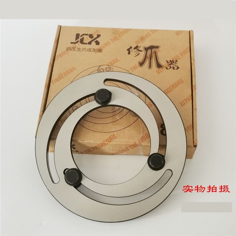 速发新品卡脚反爪卡爪三压成型t修理8寸G液爪夹头软爪镗爪器折叠