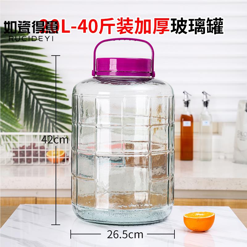 速发带的5十升斤装泡酒罐酒瓶玻家瓶璃用酒瓶子浸酒普通