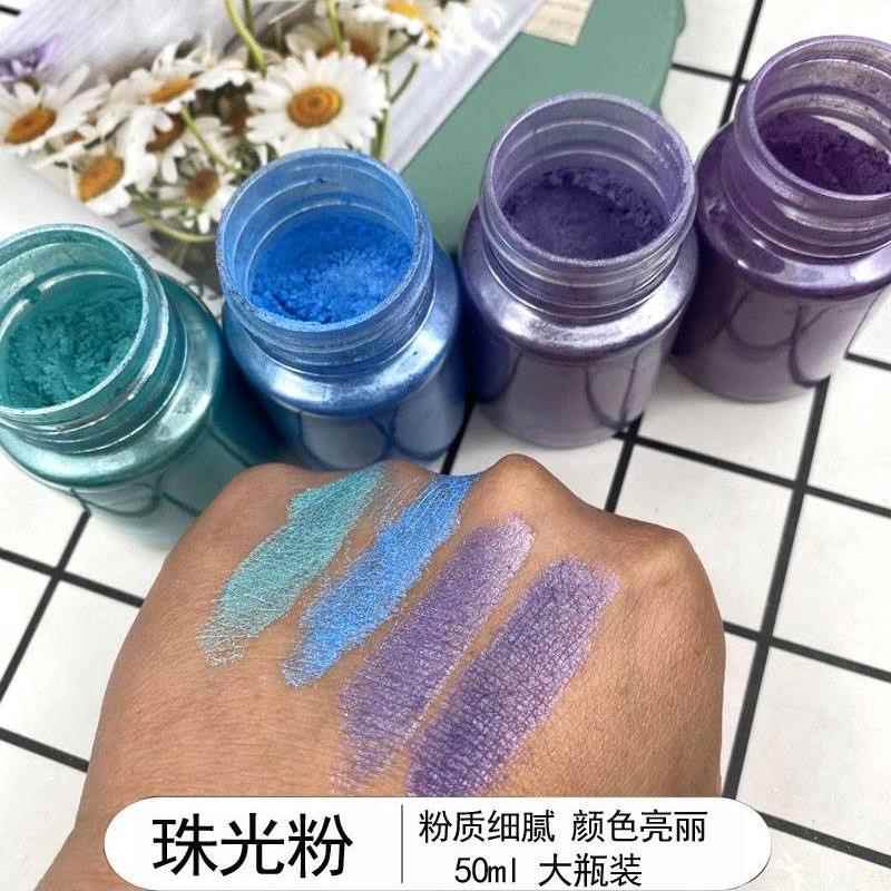 速发1000目优质珠光粉 青光 红光 青红光 铜金粉油漆颜料 调色