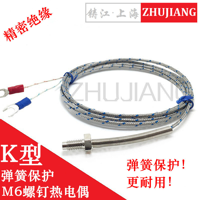 速发度型M6螺钉温 WRT-01/02精密型 J型M6螺钉式热电偶螺纹偶K传